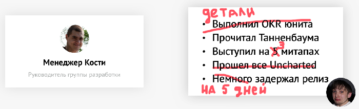 Управление результативностью команды - наставничество