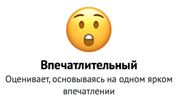 Performance rewiev: антипаттерны - впечатлительный