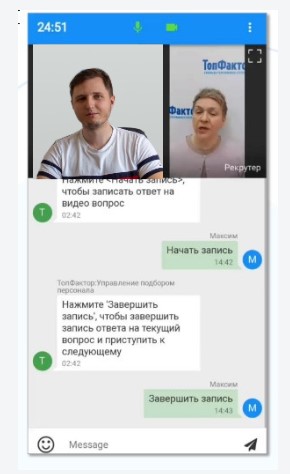видеоинтервью