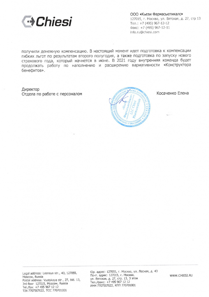 Исх.офиц.№53 от 29.04.21г._page-0006.jpg