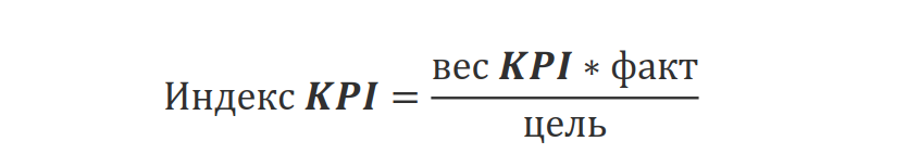 kpi-formula-1.png