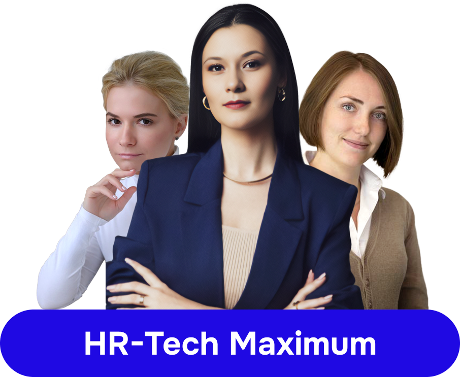 Спикеры HR-конференции