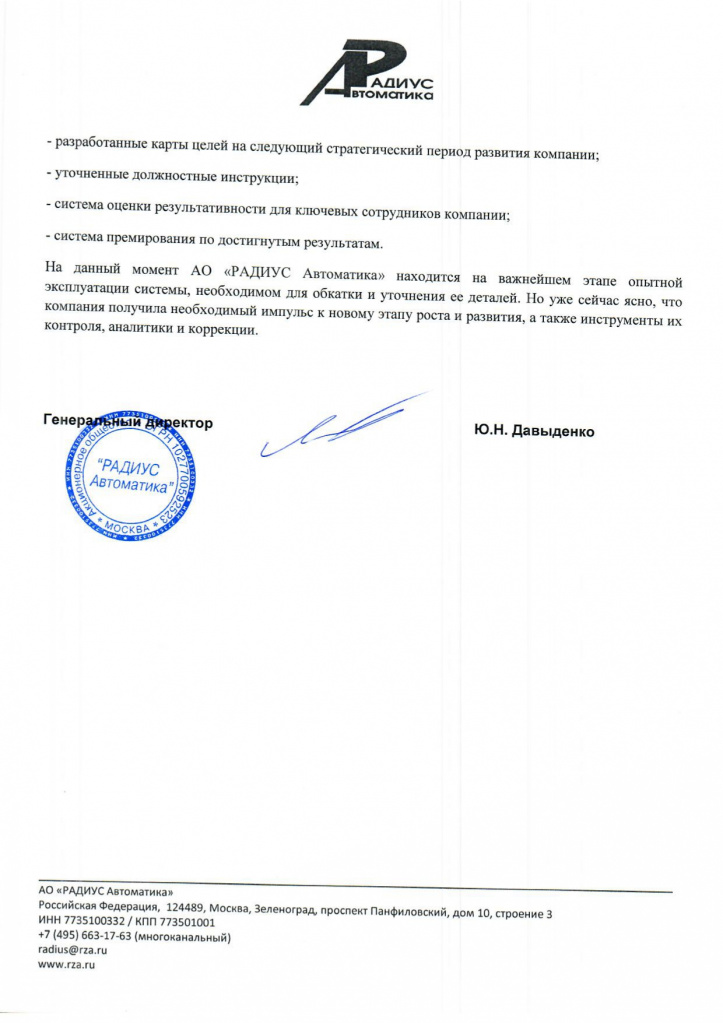 Elena_scan0112_pages-to-jpg-0002.jpg