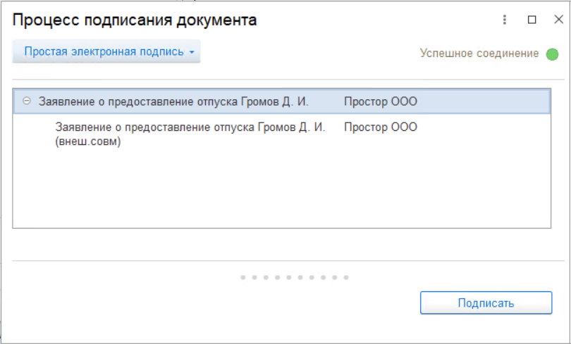 совмещение 2.png