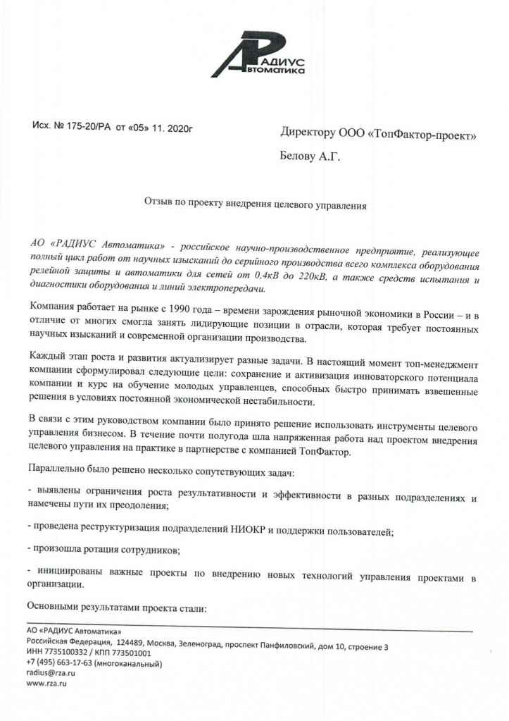 Elena_scan0112_pages-to-jpg-0001.jpg