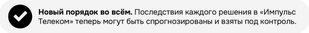 Результат4.png